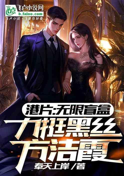 方洁霞警司扮演者图片