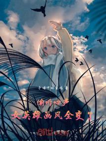 女英雄去量
