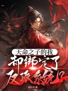 天命之子wiki