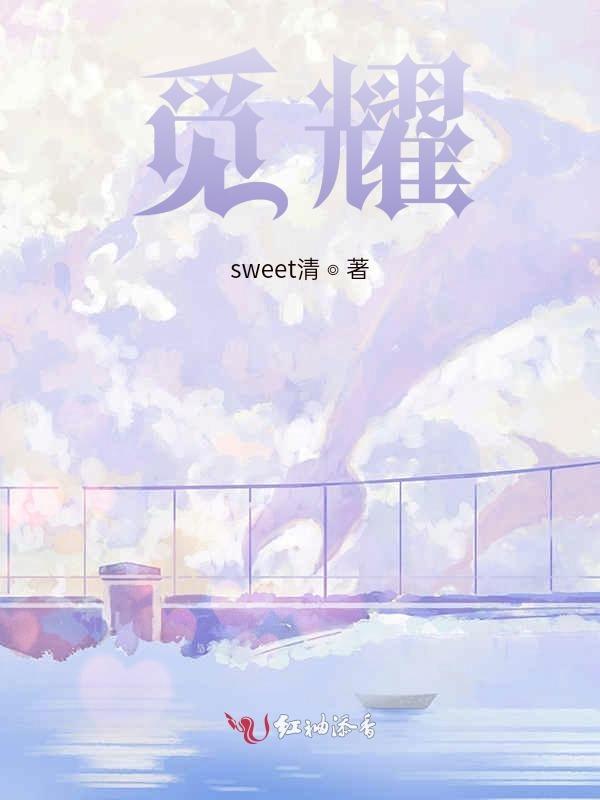 觅耀九