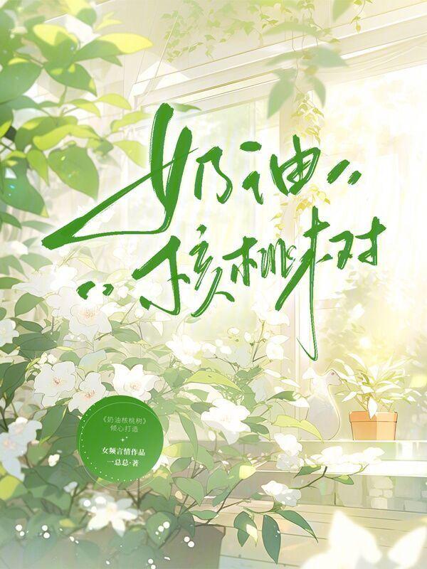 奶油核桃怎么炒