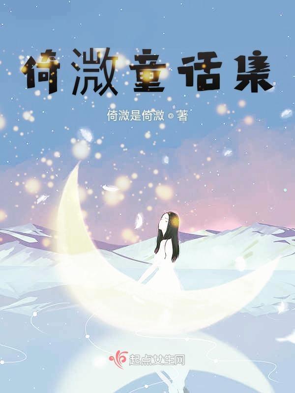 普希金经典童话集