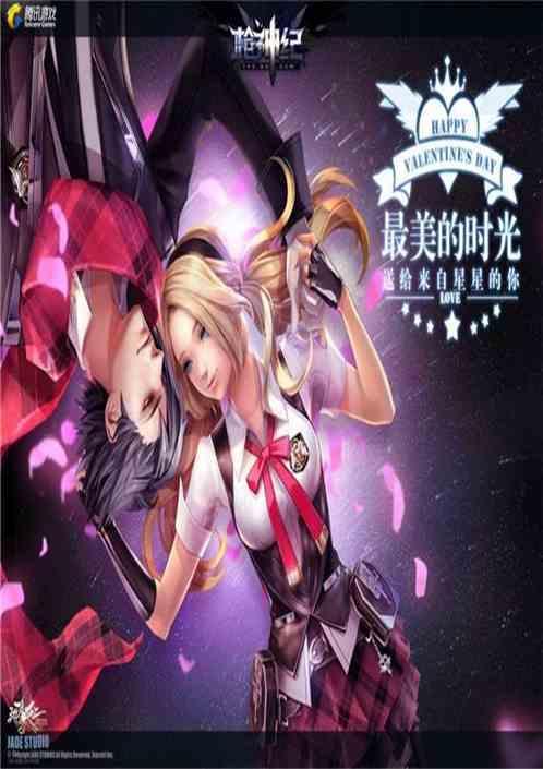 枪神纪动画片