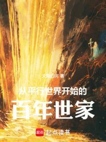 盗墓从沙海到听雷