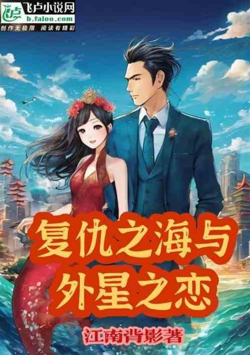 复仇之角 电影
