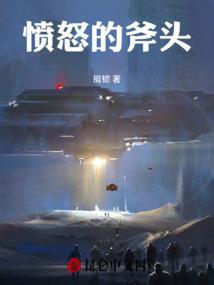 愤怒的石距怎么打
