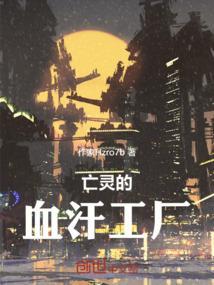 亡灵魔兽世界