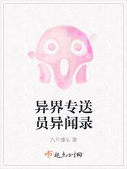 楚尘宋颜颜免费阅读 最新章节 无弹窗 笔趣阁冉冉