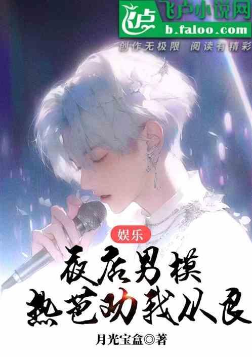 夜店酒吧男模视频