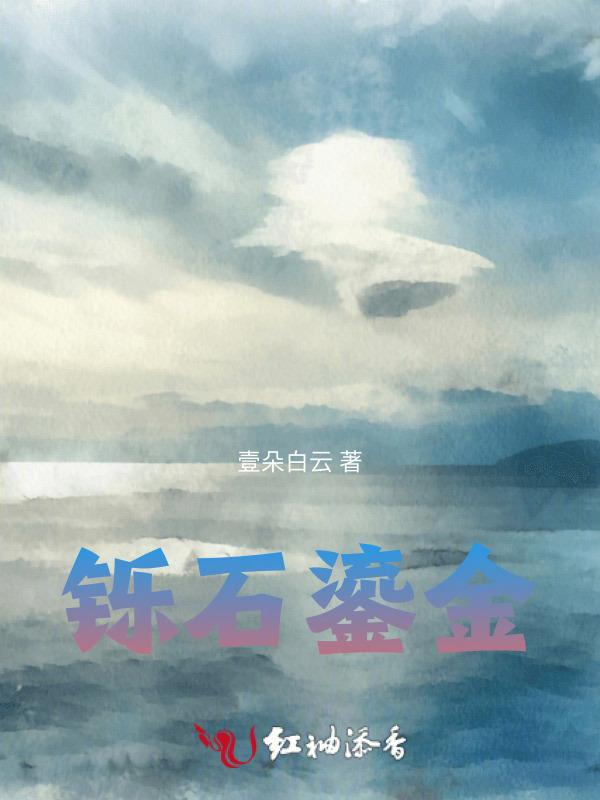铄石流金是什么意思