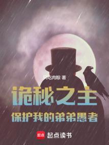 诡秘之主的愚者代表什么
