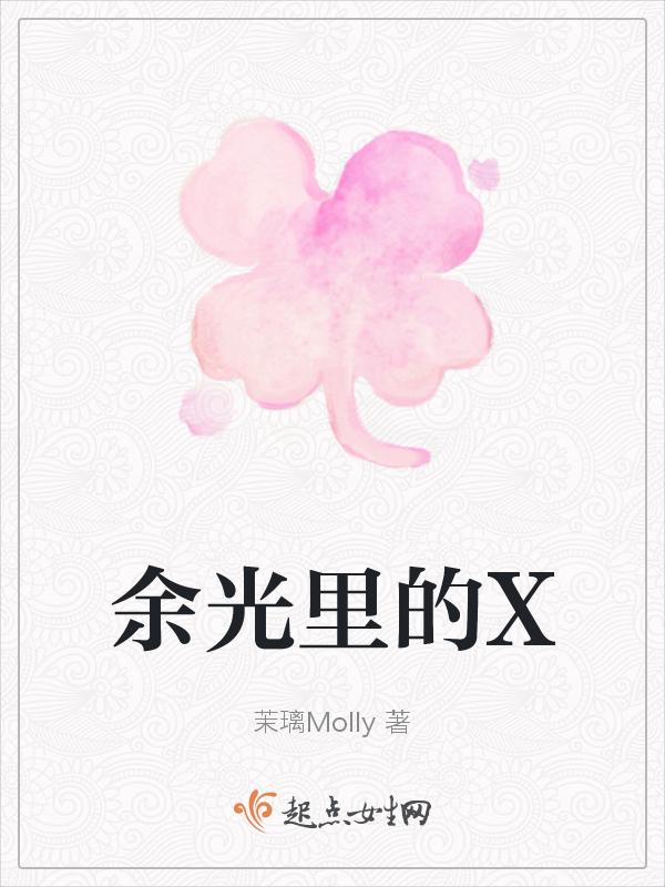 余光中的真名