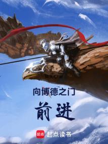 博德之门背景资料