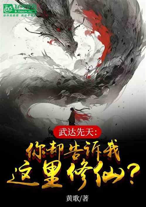 武达之最后一次