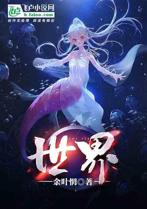 世界文化与自然双重遗产