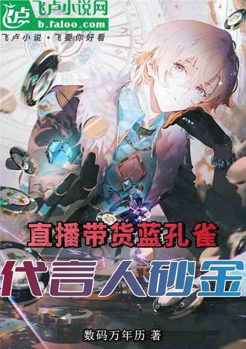 孔雀蓝怎么样