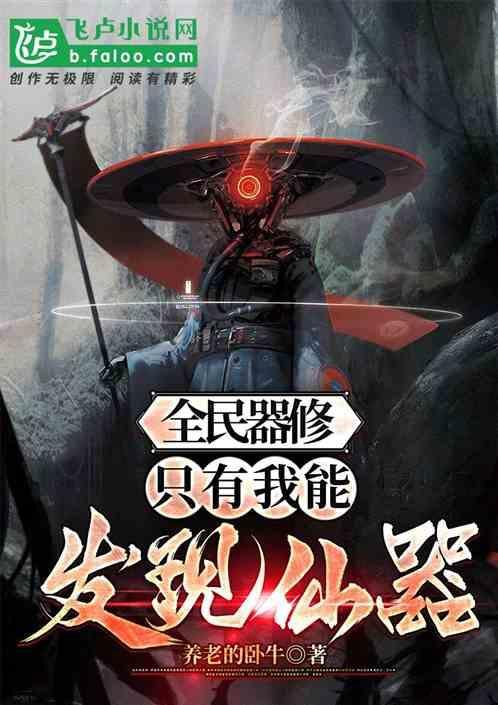 全民修武百度百科