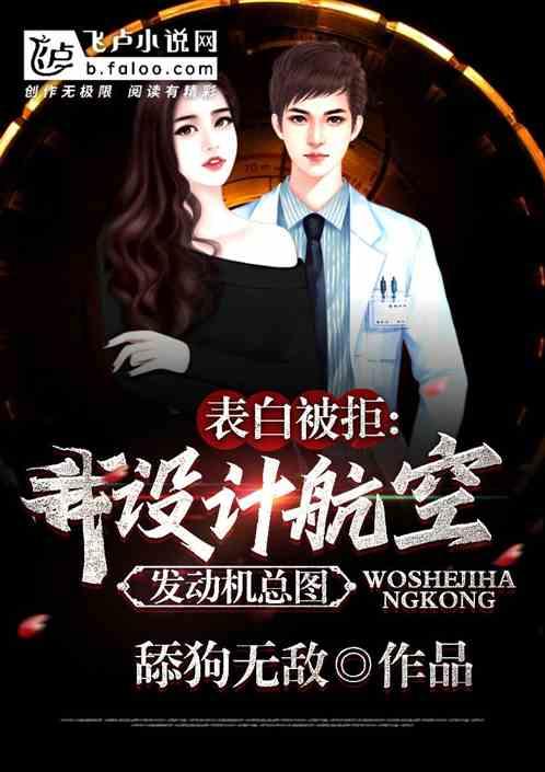 航空发动机设计书籍