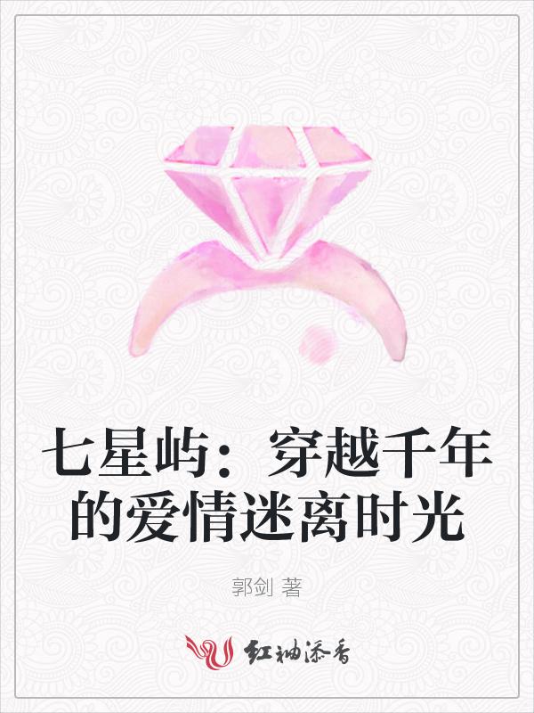 七星岛图片