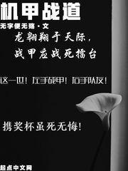 冯蕴裴厥长门好细腰免费阅读全文