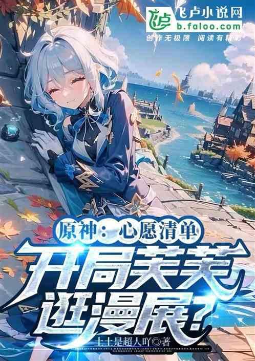 原神尘歌壶任务怎么过