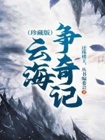 云海奇景的意思是什么