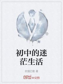 初中生对未来感到迷茫怎么办?