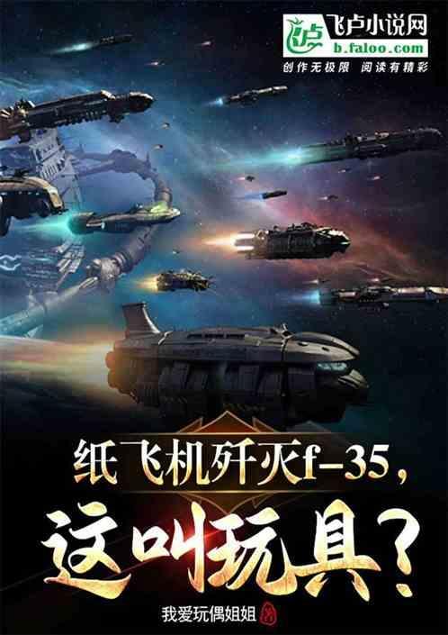 特种兵学校中的华南虎
