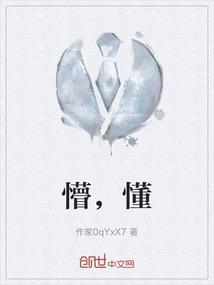 懵懂时光漫画画免费读漫画