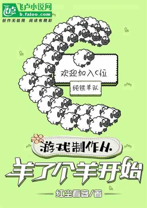 从制作游戏开始成为世界首富