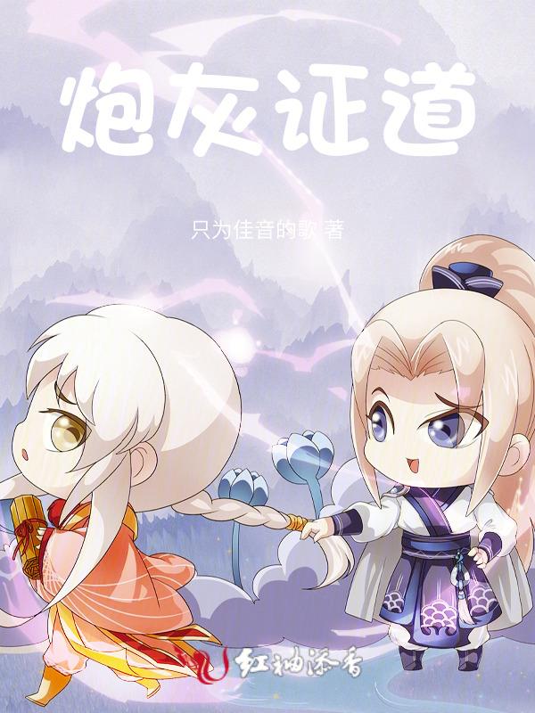 炮灰笔趣阁