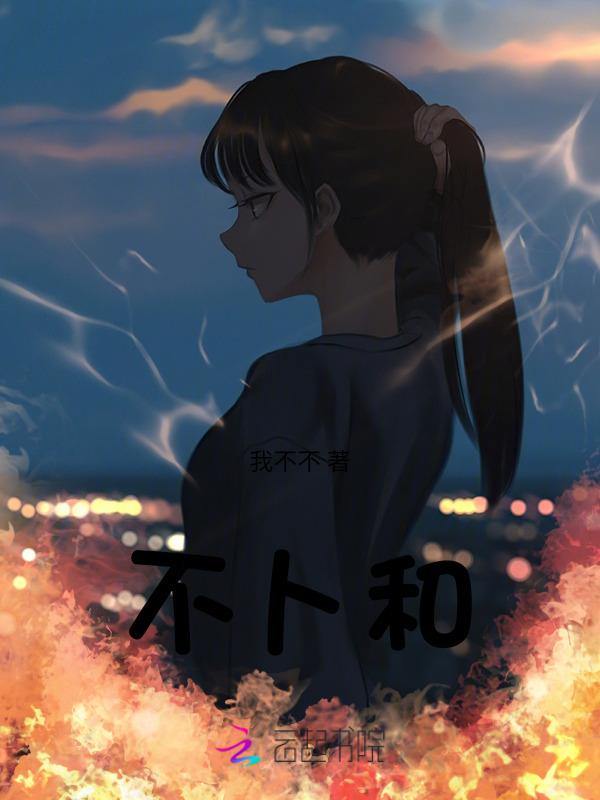 东风破有第2部吗
