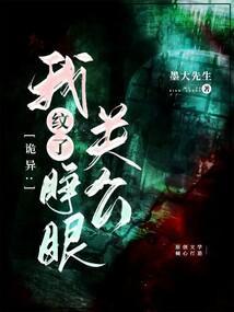 睁眼关公纹身