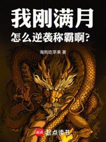 今天满月了