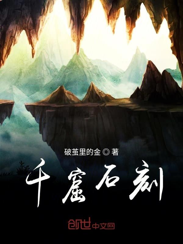 书山书海意思