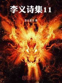 李义山的诗歌特点是