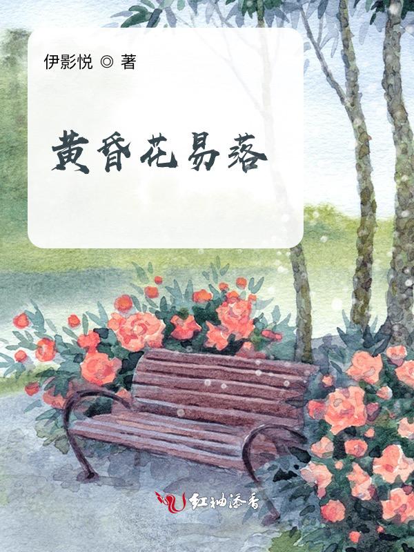 黄昏全诗