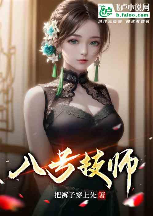 摆烂的出处