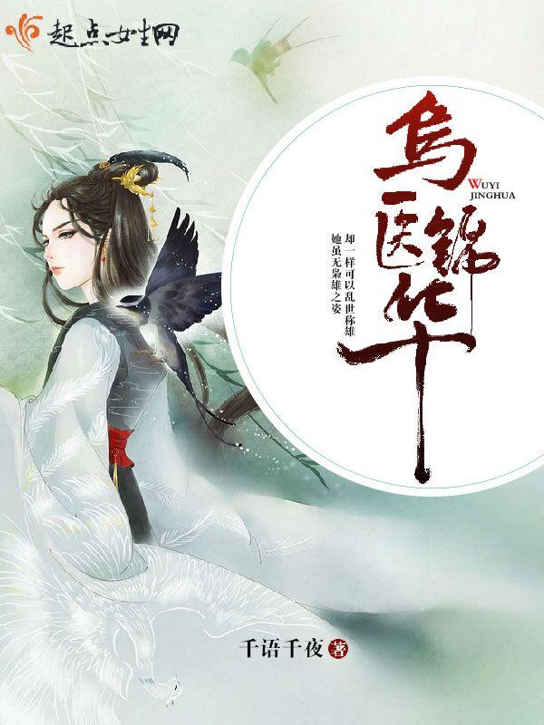 乌鲁木齐锦华苑小区属于哪个社区