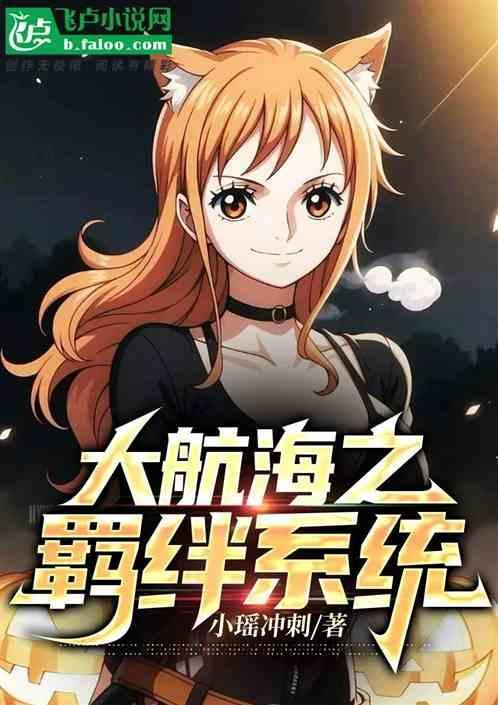 大航海之路公告