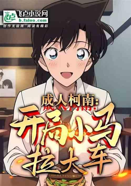 成 人 免费动漫