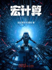 宏程序计算公式