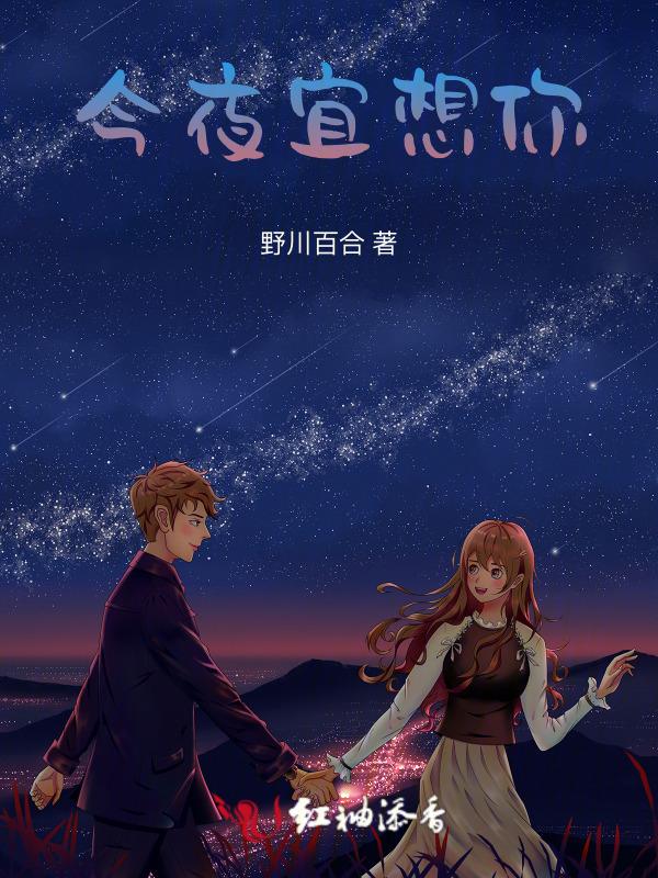 今夜想你失了眠简谱龙翼