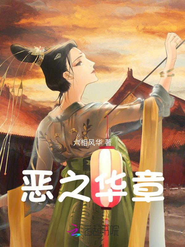 江山多娇女生