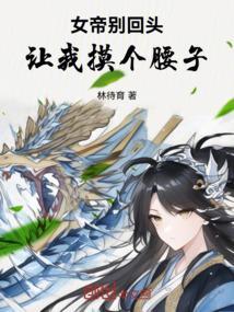 我只是个守门
