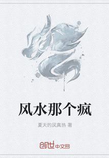 被绿后男神向我求抱抱免费阅读