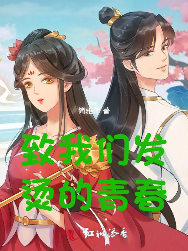 致我们的青春作文