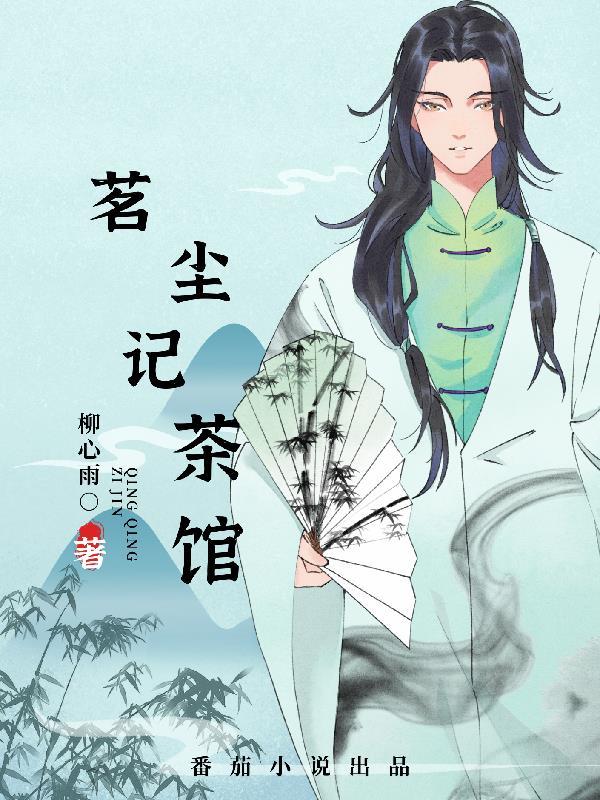 茗记茶叶价格