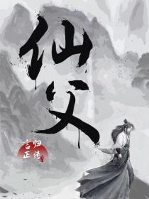 仙肤莱官方旗舰店