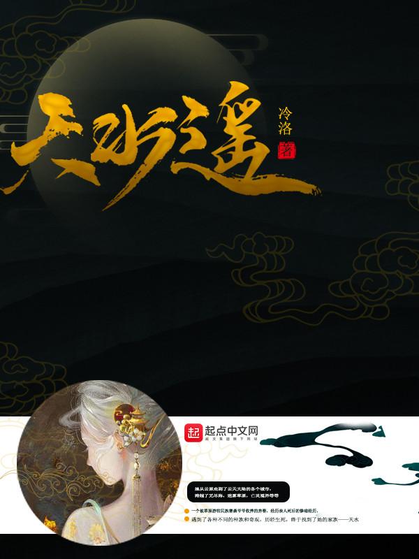 天水遥连色暗昏